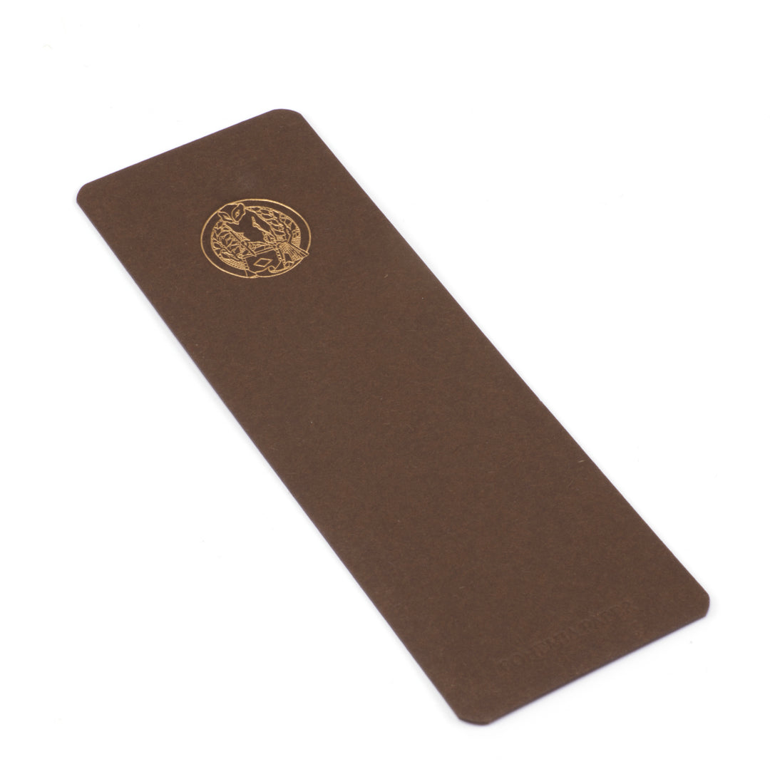 Bohemia Engraved Bookmark