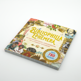Ephemera Sticker Books